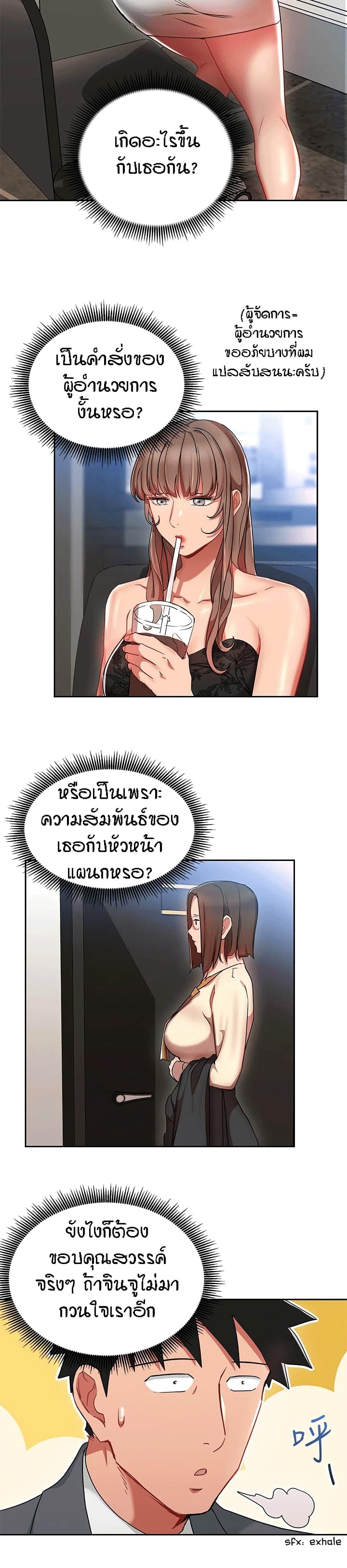 Doujin-Lc- อ่าน โดจิน มังฮวา เกาหลี ญี่ปุ่น จีน แปลไทย Boss Reverse ตอนที่ 1 2 3 4 5 6 7 8 9 10 11 12 13 14 ฟรี ไม่มีโฆษณา อ่าน โดจิน Manhwa เกาหลี ญี่ปุ่น จีน เรามีครบ คัดมาให้เน้นๆ โดจิน 18+ รับประกันความฟินโดย  Doujin Lc