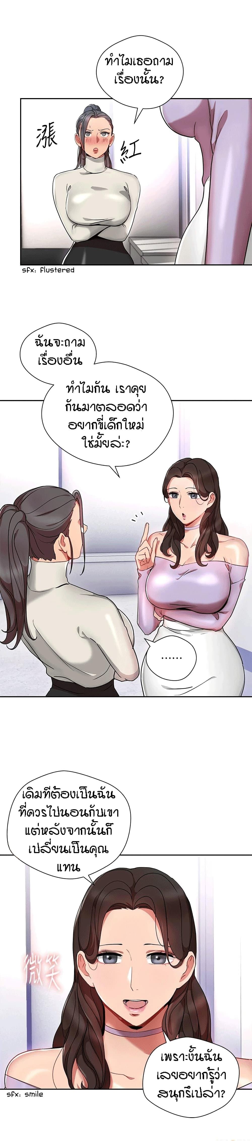 Doujin-Lc- อ่าน โดจิน มังฮวา เกาหลี ญี่ปุ่น จีน แปลไทย Boss Reverse ตอนที่ 1 2 3 4 5 6 7 8 9 10 11 12 13 14 ฟรี ไม่มีโฆษณา อ่าน โดจิน Manhwa เกาหลี ญี่ปุ่น จีน เรามีครบ คัดมาให้เน้นๆ โดจิน 18+ รับประกันความฟินโดย  Doujin Lc