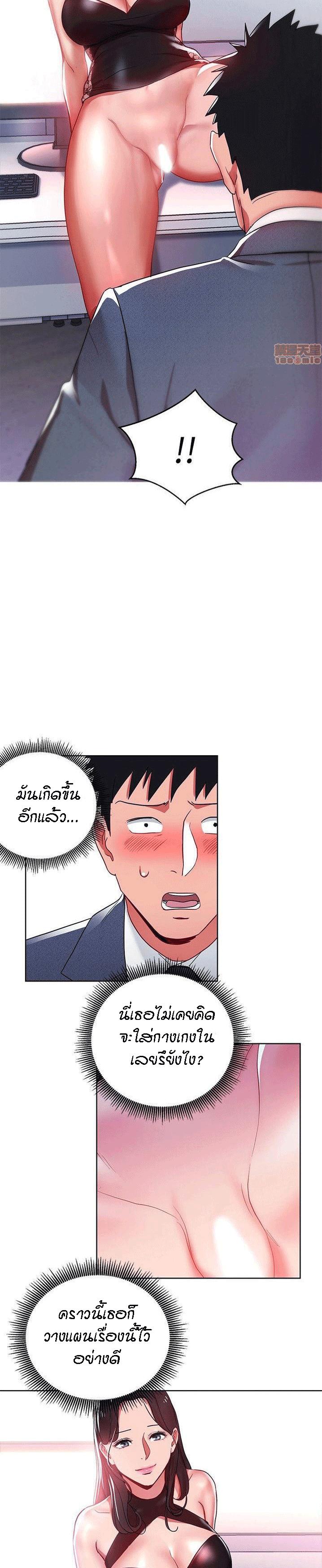Doujin-Lc- อ่าน โดจิน มังฮวา เกาหลี ญี่ปุ่น จีน แปลไทย Boss Reverse ตอนที่ 1 2 3 4 5 6 7 8 9 10 11 12 13 14 ฟรี ไม่มีโฆษณา อ่าน โดจิน Manhwa เกาหลี ญี่ปุ่น จีน เรามีครบ คัดมาให้เน้นๆ โดจิน 18+ รับประกันความฟินโดย  Doujin Lc
