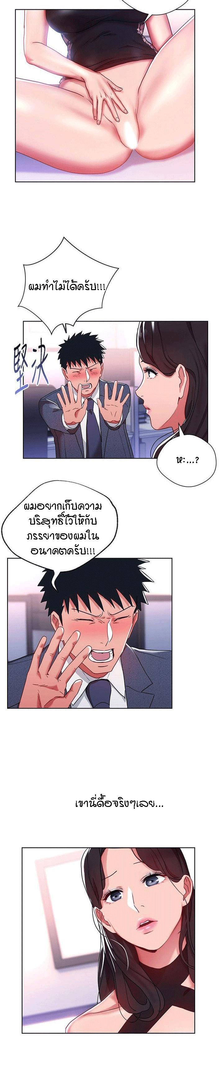 Doujin-Lc- อ่าน โดจิน มังฮวา เกาหลี ญี่ปุ่น จีน แปลไทย Boss Reverse ตอนที่ 1 2 3 4 5 6 7 8 9 10 11 12 13 14 ฟรี ไม่มีโฆษณา อ่าน โดจิน Manhwa เกาหลี ญี่ปุ่น จีน เรามีครบ คัดมาให้เน้นๆ โดจิน 18+ รับประกันความฟินโดย  Doujin Lc