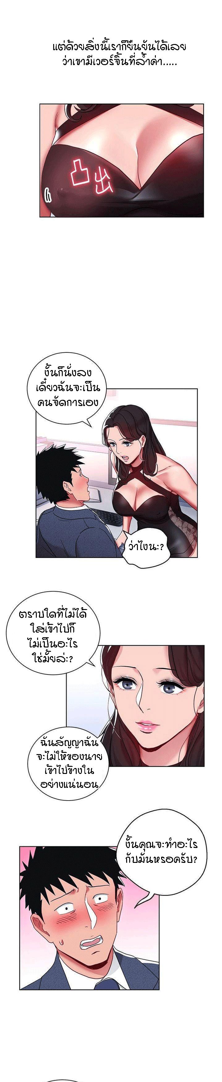 Doujin-Lc- อ่าน โดจิน มังฮวา เกาหลี ญี่ปุ่น จีน แปลไทย Boss Reverse ตอนที่ 1 2 3 4 5 6 7 8 9 10 11 12 13 14 ฟรี ไม่มีโฆษณา อ่าน โดจิน Manhwa เกาหลี ญี่ปุ่น จีน เรามีครบ คัดมาให้เน้นๆ โดจิน 18+ รับประกันความฟินโดย  Doujin Lc