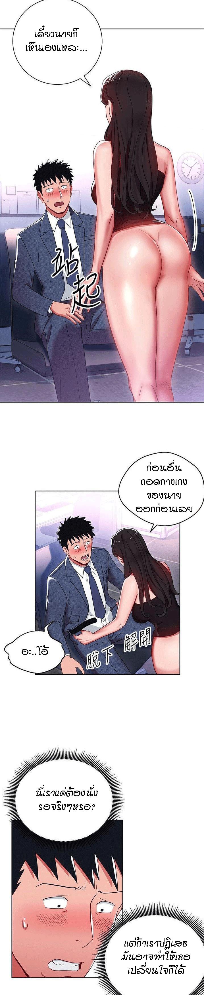 Doujin-Lc- อ่าน โดจิน มังฮวา เกาหลี ญี่ปุ่น จีน แปลไทย Boss Reverse ตอนที่ 1 2 3 4 5 6 7 8 9 10 11 12 13 14 ฟรี ไม่มีโฆษณา อ่าน โดจิน Manhwa เกาหลี ญี่ปุ่น จีน เรามีครบ คัดมาให้เน้นๆ โดจิน 18+ รับประกันความฟินโดย  Doujin Lc