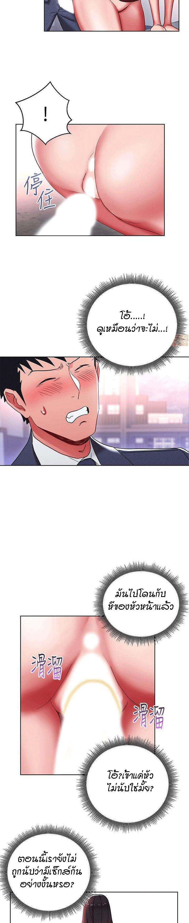 Doujin-Lc- อ่าน โดจิน มังฮวา เกาหลี ญี่ปุ่น จีน แปลไทย Boss Reverse ตอนที่ 1 2 3 4 5 6 7 8 9 10 11 12 13 14 ฟรี ไม่มีโฆษณา อ่าน โดจิน Manhwa เกาหลี ญี่ปุ่น จีน เรามีครบ คัดมาให้เน้นๆ โดจิน 18+ รับประกันความฟินโดย  Doujin Lc