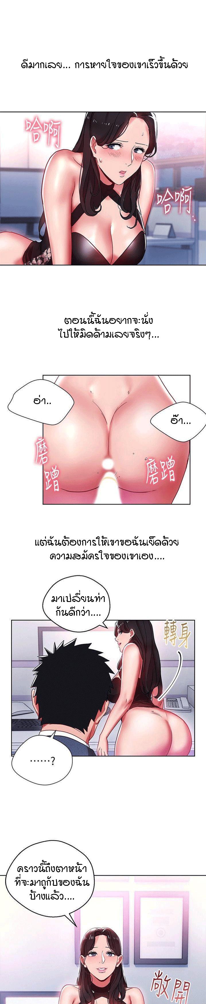 Doujin-Lc- อ่าน โดจิน มังฮวา เกาหลี ญี่ปุ่น จีน แปลไทย Boss Reverse ตอนที่ 1 2 3 4 5 6 7 8 9 10 11 12 13 14 ฟรี ไม่มีโฆษณา อ่าน โดจิน Manhwa เกาหลี ญี่ปุ่น จีน เรามีครบ คัดมาให้เน้นๆ โดจิน 18+ รับประกันความฟินโดย  Doujin Lc