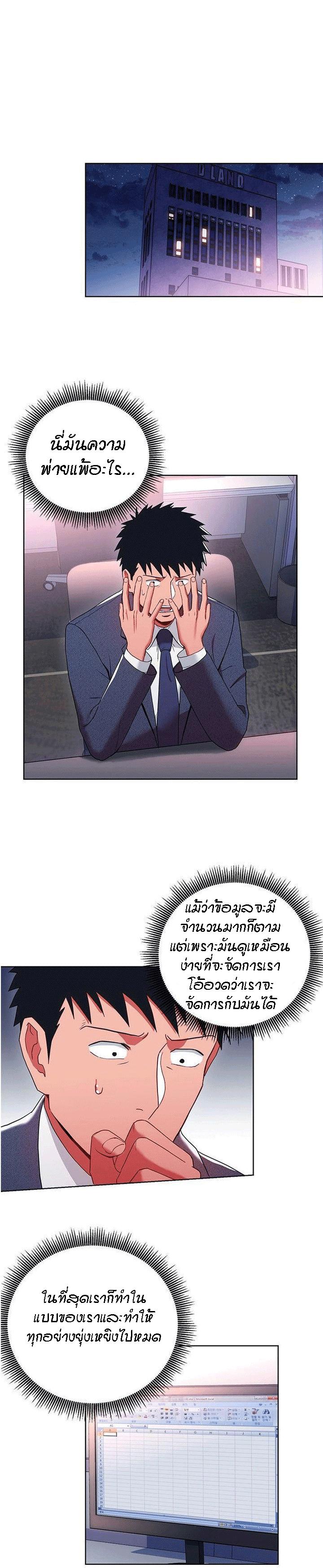 Doujin-Lc- อ่าน โดจิน มังฮวา เกาหลี ญี่ปุ่น จีน แปลไทย Boss Reverse ตอนที่ 1 2 3 4 5 6 7 8 9 10 11 12 13 14 ฟรี ไม่มีโฆษณา อ่าน โดจิน Manhwa เกาหลี ญี่ปุ่น จีน เรามีครบ คัดมาให้เน้นๆ โดจิน 18+ รับประกันความฟินโดย  Doujin Lc