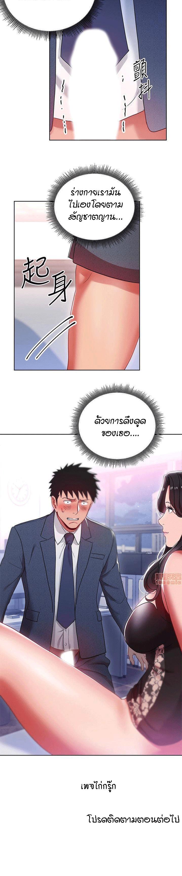Doujin-Lc- อ่าน โดจิน มังฮวา เกาหลี ญี่ปุ่น จีน แปลไทย Boss Reverse ตอนที่ 1 2 3 4 5 6 7 8 9 10 11 12 13 14 ฟรี ไม่มีโฆษณา อ่าน โดจิน Manhwa เกาหลี ญี่ปุ่น จีน เรามีครบ คัดมาให้เน้นๆ โดจิน 18+ รับประกันความฟินโดย  Doujin Lc