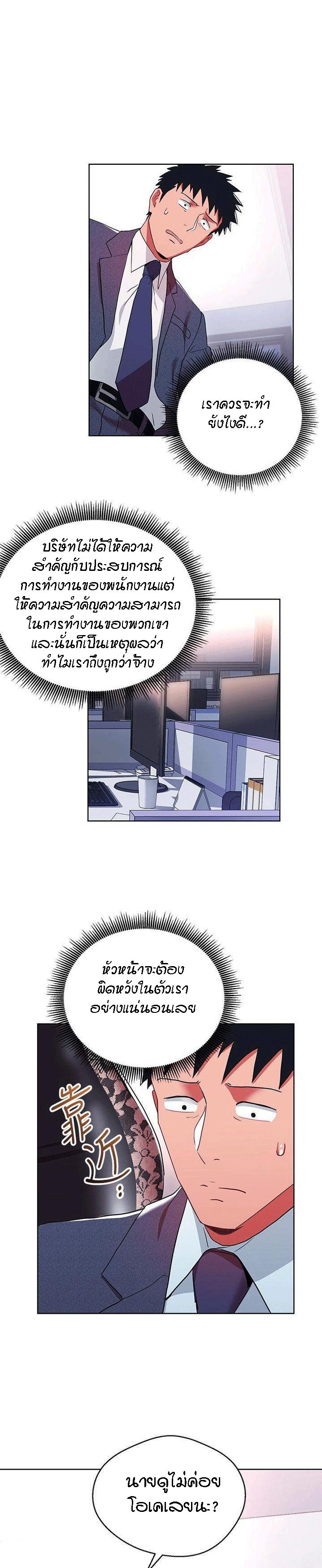 Doujin-Lc- อ่าน โดจิน มังฮวา เกาหลี ญี่ปุ่น จีน แปลไทย Boss Reverse ตอนที่ 1 2 3 4 5 6 7 8 9 10 11 12 13 14 ฟรี ไม่มีโฆษณา อ่าน โดจิน Manhwa เกาหลี ญี่ปุ่น จีน เรามีครบ คัดมาให้เน้นๆ โดจิน 18+ รับประกันความฟินโดย  Doujin Lc