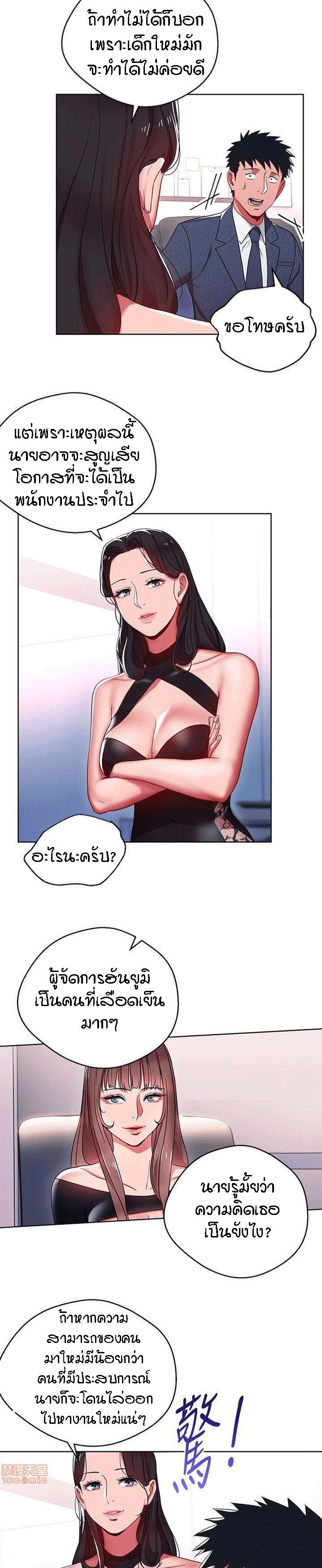 Doujin-Lc- อ่าน โดจิน มังฮวา เกาหลี ญี่ปุ่น จีน แปลไทย Boss Reverse ตอนที่ 1 2 3 4 5 6 7 8 9 10 11 12 13 14 ฟรี ไม่มีโฆษณา อ่าน โดจิน Manhwa เกาหลี ญี่ปุ่น จีน เรามีครบ คัดมาให้เน้นๆ โดจิน 18+ รับประกันความฟินโดย  Doujin Lc