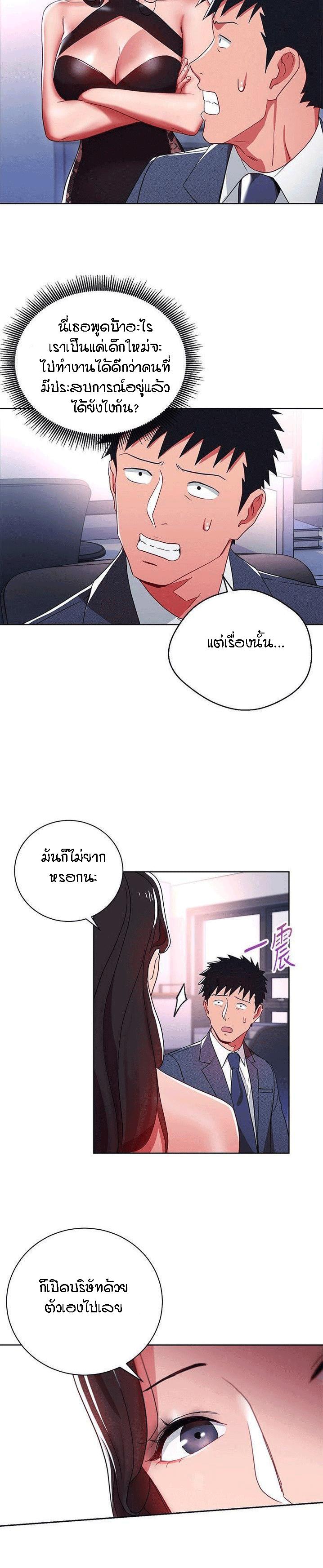 Doujin-Lc- อ่าน โดจิน มังฮวา เกาหลี ญี่ปุ่น จีน แปลไทย Boss Reverse ตอนที่ 1 2 3 4 5 6 7 8 9 10 11 12 13 14 ฟรี ไม่มีโฆษณา อ่าน โดจิน Manhwa เกาหลี ญี่ปุ่น จีน เรามีครบ คัดมาให้เน้นๆ โดจิน 18+ รับประกันความฟินโดย  Doujin Lc