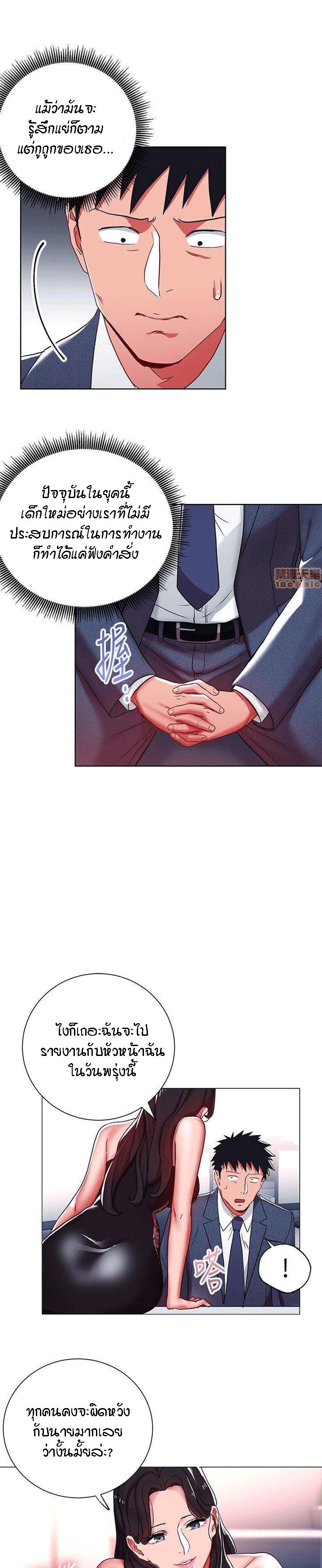 Doujin-Lc- อ่าน โดจิน มังฮวา เกาหลี ญี่ปุ่น จีน แปลไทย Boss Reverse ตอนที่ 1 2 3 4 5 6 7 8 9 10 11 12 13 14 ฟรี ไม่มีโฆษณา อ่าน โดจิน Manhwa เกาหลี ญี่ปุ่น จีน เรามีครบ คัดมาให้เน้นๆ โดจิน 18+ รับประกันความฟินโดย  Doujin Lc