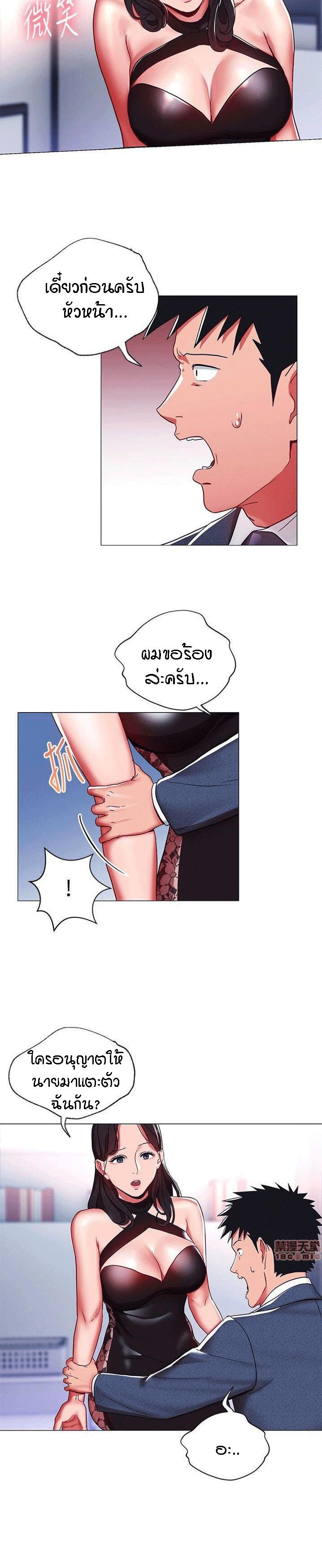 Doujin-Lc- อ่าน โดจิน มังฮวา เกาหลี ญี่ปุ่น จีน แปลไทย Boss Reverse ตอนที่ 1 2 3 4 5 6 7 8 9 10 11 12 13 14 ฟรี ไม่มีโฆษณา อ่าน โดจิน Manhwa เกาหลี ญี่ปุ่น จีน เรามีครบ คัดมาให้เน้นๆ โดจิน 18+ รับประกันความฟินโดย  Doujin Lc