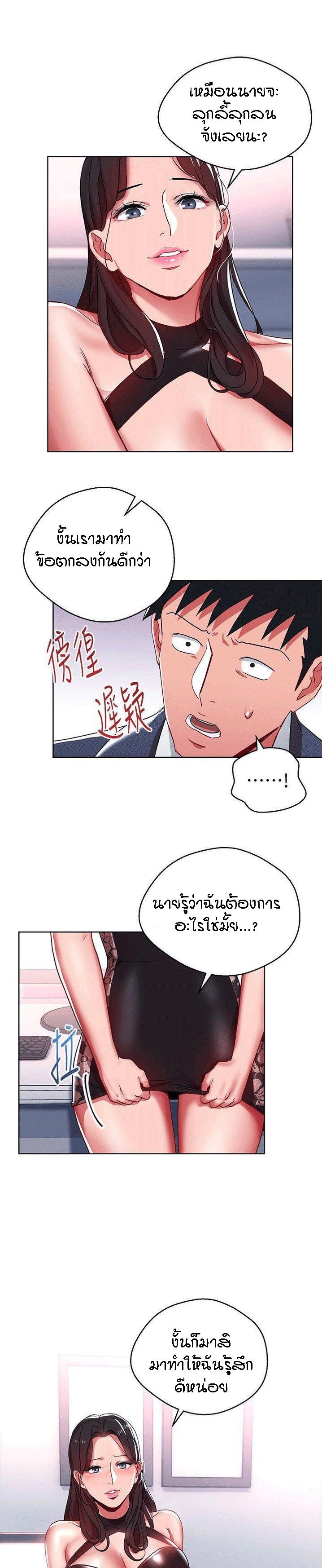 Doujin-Lc- อ่าน โดจิน มังฮวา เกาหลี ญี่ปุ่น จีน แปลไทย Boss Reverse ตอนที่ 1 2 3 4 5 6 7 8 9 10 11 12 13 14 ฟรี ไม่มีโฆษณา อ่าน โดจิน Manhwa เกาหลี ญี่ปุ่น จีน เรามีครบ คัดมาให้เน้นๆ โดจิน 18+ รับประกันความฟินโดย  Doujin Lc