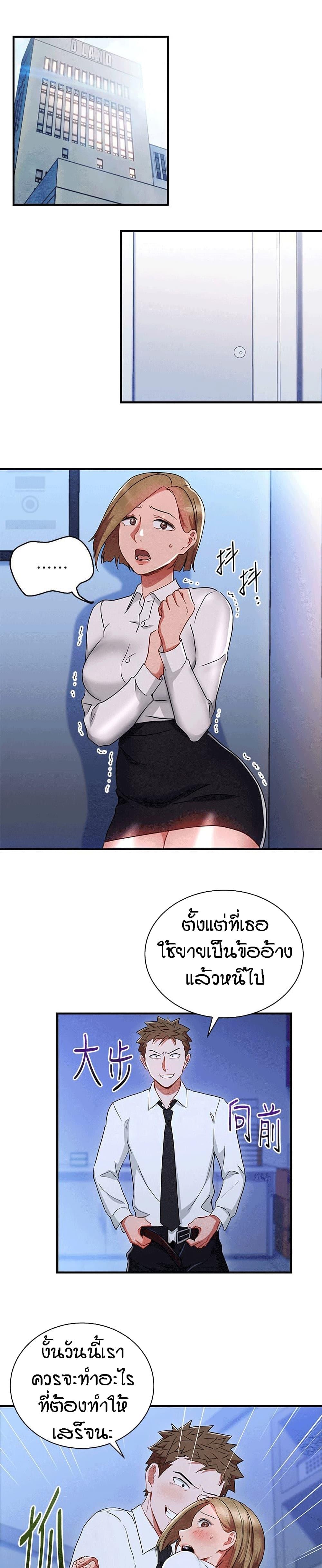 Doujin-Lc- อ่าน โดจิน มังฮวา เกาหลี ญี่ปุ่น จีน แปลไทย Boss Reverse ตอนที่ 1 2 3 4 5 6 7 8 9 10 11 12 13 14 ฟรี ไม่มีโฆษณา อ่าน โดจิน Manhwa เกาหลี ญี่ปุ่น จีน เรามีครบ คัดมาให้เน้นๆ โดจิน 18+ รับประกันความฟินโดย  Doujin Lc