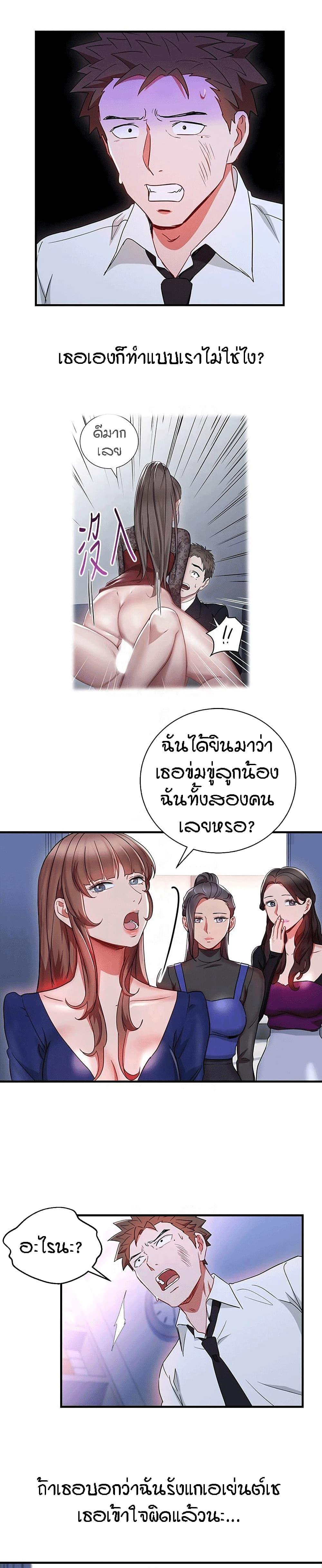 Doujin-Lc- อ่าน โดจิน มังฮวา เกาหลี ญี่ปุ่น จีน แปลไทย Boss Reverse ตอนที่ 1 2 3 4 5 6 7 8 9 10 11 12 13 14 ฟรี ไม่มีโฆษณา อ่าน โดจิน Manhwa เกาหลี ญี่ปุ่น จีน เรามีครบ คัดมาให้เน้นๆ โดจิน 18+ รับประกันความฟินโดย  Doujin Lc