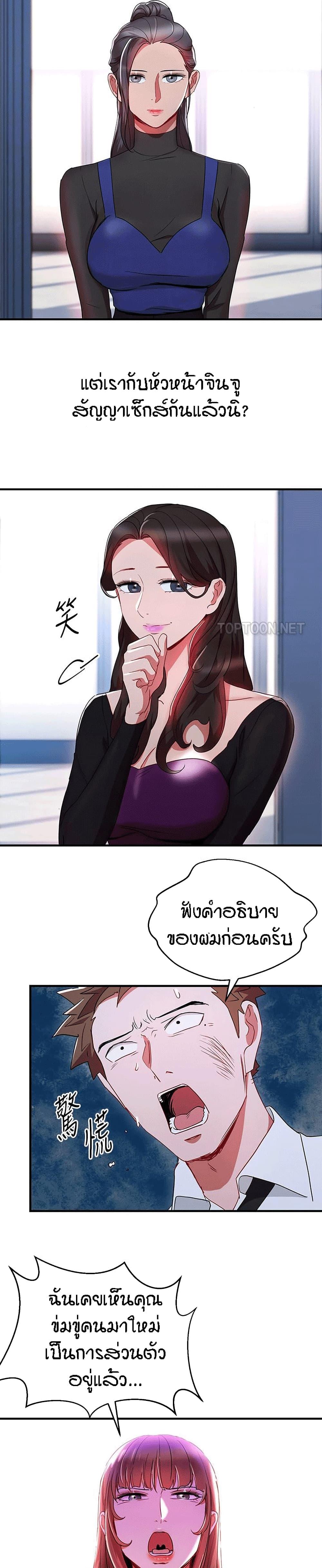 Doujin-Lc- อ่าน โดจิน มังฮวา เกาหลี ญี่ปุ่น จีน แปลไทย Boss Reverse ตอนที่ 1 2 3 4 5 6 7 8 9 10 11 12 13 14 ฟรี ไม่มีโฆษณา อ่าน โดจิน Manhwa เกาหลี ญี่ปุ่น จีน เรามีครบ คัดมาให้เน้นๆ โดจิน 18+ รับประกันความฟินโดย  Doujin Lc
