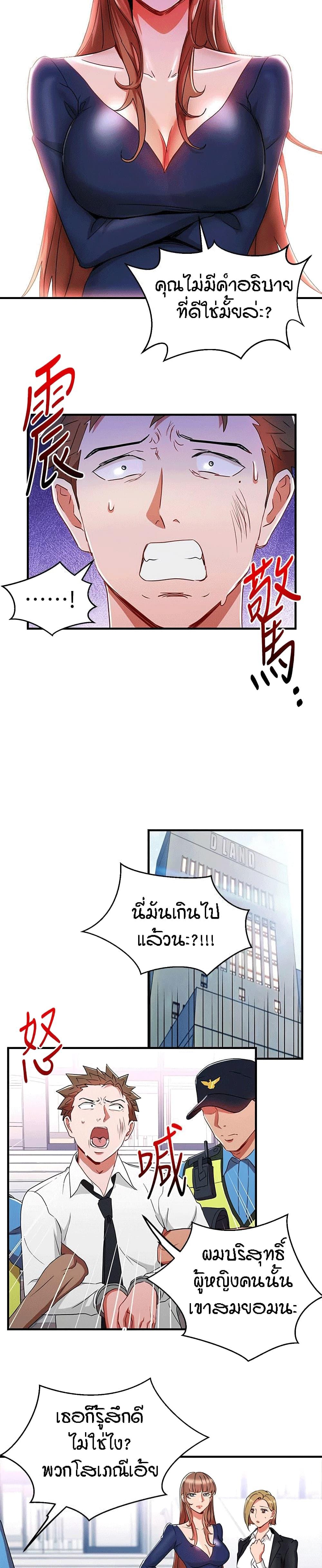 Doujin-Lc- อ่าน โดจิน มังฮวา เกาหลี ญี่ปุ่น จีน แปลไทย Boss Reverse ตอนที่ 1 2 3 4 5 6 7 8 9 10 11 12 13 14 ฟรี ไม่มีโฆษณา อ่าน โดจิน Manhwa เกาหลี ญี่ปุ่น จีน เรามีครบ คัดมาให้เน้นๆ โดจิน 18+ รับประกันความฟินโดย  Doujin Lc