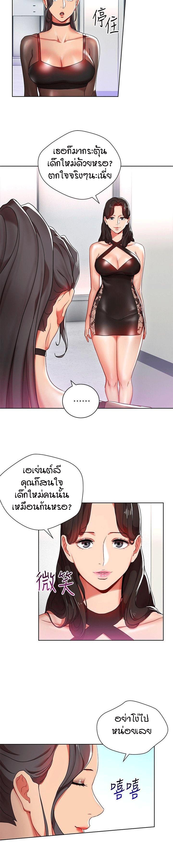 Doujin-Lc- อ่าน โดจิน มังฮวา เกาหลี ญี่ปุ่น จีน แปลไทย Boss Reverse ตอนที่ 1 2 3 4 5 6 7 8 9 10 11 12 13 14 ฟรี ไม่มีโฆษณา อ่าน โดจิน Manhwa เกาหลี ญี่ปุ่น จีน เรามีครบ คัดมาให้เน้นๆ โดจิน 18+ รับประกันความฟินโดย  Doujin Lc