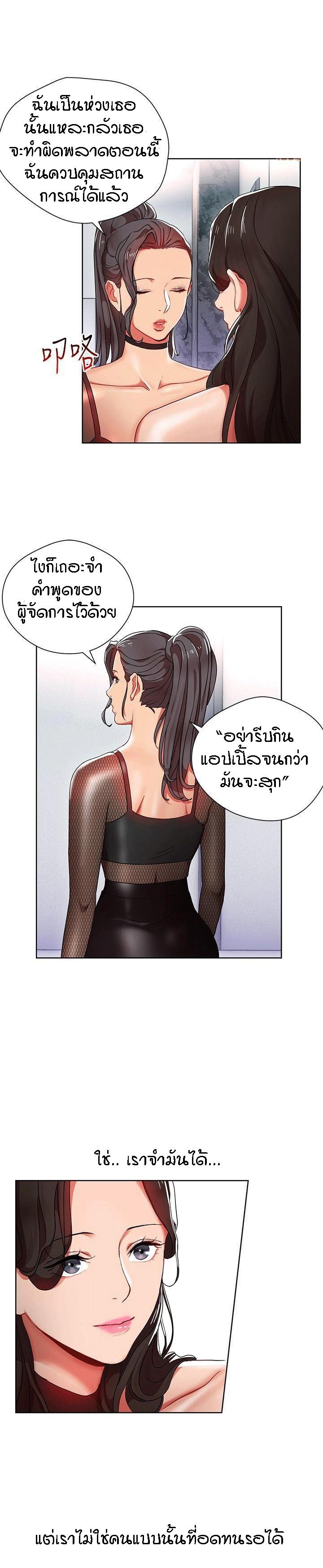 Doujin-Lc- อ่าน โดจิน มังฮวา เกาหลี ญี่ปุ่น จีน แปลไทย Boss Reverse ตอนที่ 1 2 3 4 5 6 7 8 9 10 11 12 13 14 ฟรี ไม่มีโฆษณา อ่าน โดจิน Manhwa เกาหลี ญี่ปุ่น จีน เรามีครบ คัดมาให้เน้นๆ โดจิน 18+ รับประกันความฟินโดย  Doujin Lc
