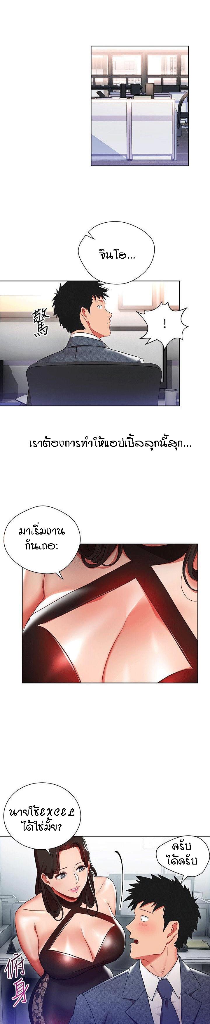 Doujin-Lc- อ่าน โดจิน มังฮวา เกาหลี ญี่ปุ่น จีน แปลไทย Boss Reverse ตอนที่ 1 2 3 4 5 6 7 8 9 10 11 12 13 14 ฟรี ไม่มีโฆษณา อ่าน โดจิน Manhwa เกาหลี ญี่ปุ่น จีน เรามีครบ คัดมาให้เน้นๆ โดจิน 18+ รับประกันความฟินโดย  Doujin Lc