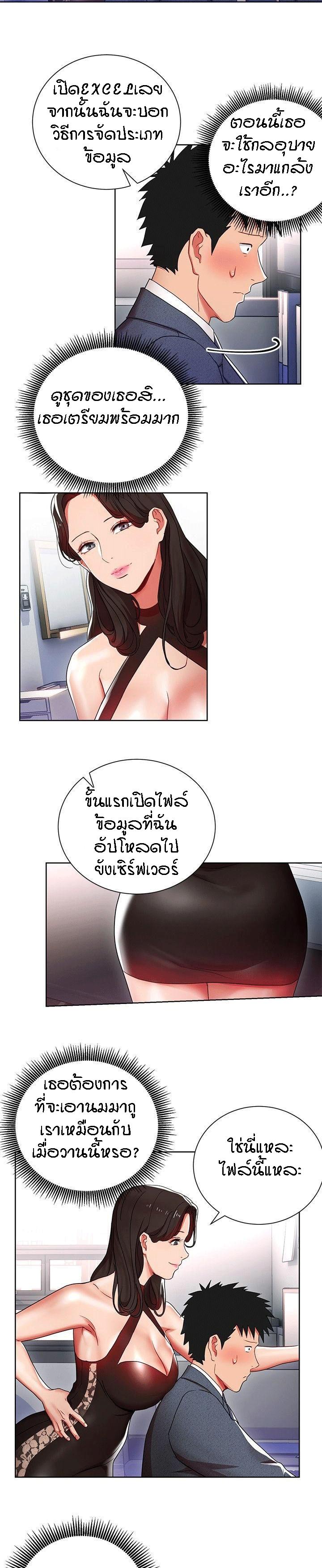Doujin-Lc- อ่าน โดจิน มังฮวา เกาหลี ญี่ปุ่น จีน แปลไทย Boss Reverse ตอนที่ 1 2 3 4 5 6 7 8 9 10 11 12 13 14 ฟรี ไม่มีโฆษณา อ่าน โดจิน Manhwa เกาหลี ญี่ปุ่น จีน เรามีครบ คัดมาให้เน้นๆ โดจิน 18+ รับประกันความฟินโดย  Doujin Lc