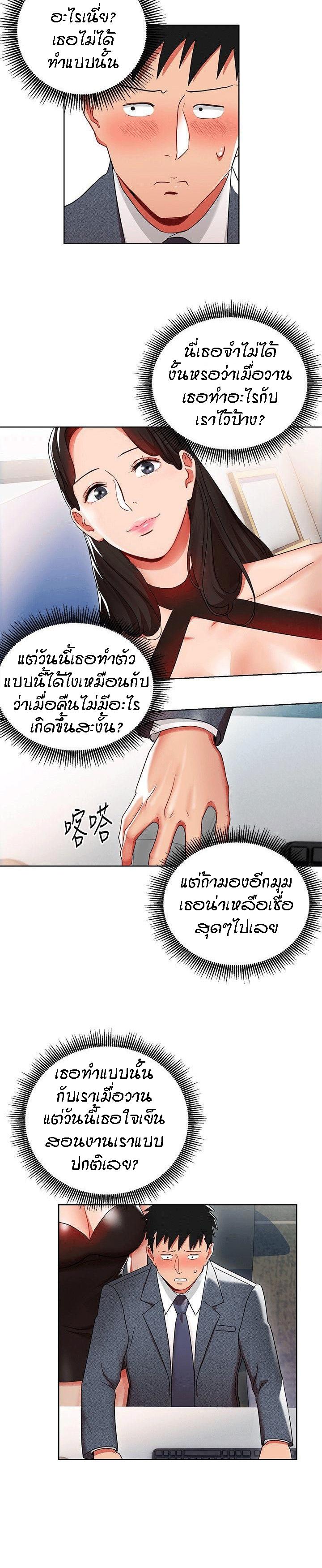 Doujin-Lc- อ่าน โดจิน มังฮวา เกาหลี ญี่ปุ่น จีน แปลไทย Boss Reverse ตอนที่ 1 2 3 4 5 6 7 8 9 10 11 12 13 14 ฟรี ไม่มีโฆษณา อ่าน โดจิน Manhwa เกาหลี ญี่ปุ่น จีน เรามีครบ คัดมาให้เน้นๆ โดจิน 18+ รับประกันความฟินโดย  Doujin Lc