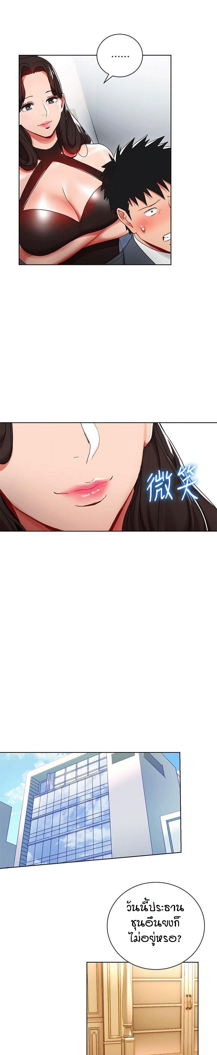 Doujin-Lc- อ่าน โดจิน มังฮวา เกาหลี ญี่ปุ่น จีน แปลไทย Boss Reverse ตอนที่ 1 2 3 4 5 6 7 8 9 10 11 12 13 14 ฟรี ไม่มีโฆษณา อ่าน โดจิน Manhwa เกาหลี ญี่ปุ่น จีน เรามีครบ คัดมาให้เน้นๆ โดจิน 18+ รับประกันความฟินโดย  Doujin Lc