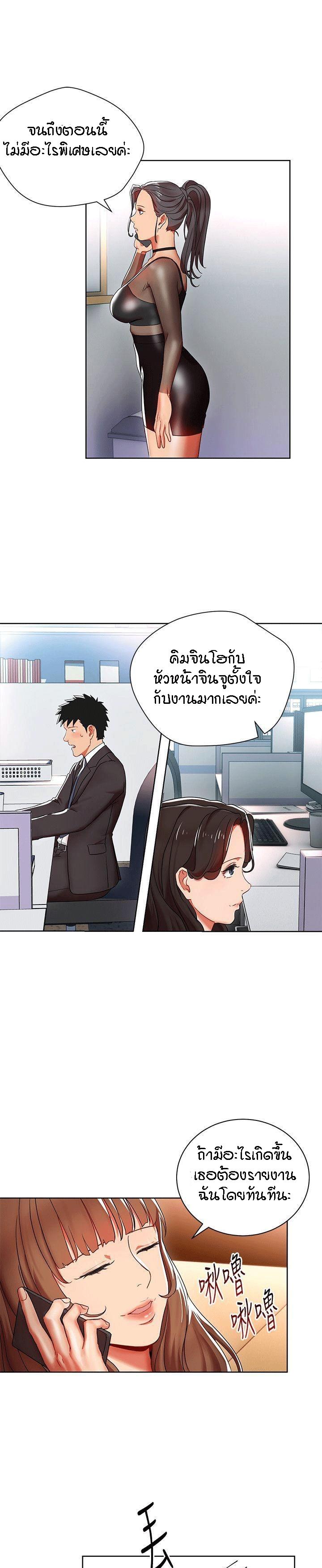 Doujin-Lc- อ่าน โดจิน มังฮวา เกาหลี ญี่ปุ่น จีน แปลไทย Boss Reverse ตอนที่ 1 2 3 4 5 6 7 8 9 10 11 12 13 14 ฟรี ไม่มีโฆษณา อ่าน โดจิน Manhwa เกาหลี ญี่ปุ่น จีน เรามีครบ คัดมาให้เน้นๆ โดจิน 18+ รับประกันความฟินโดย  Doujin Lc