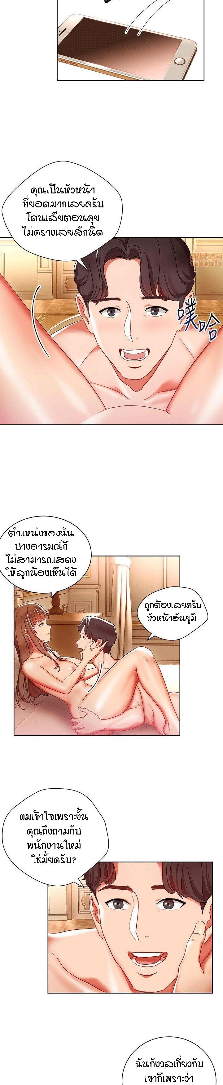 Doujin-Lc- อ่าน โดจิน มังฮวา เกาหลี ญี่ปุ่น จีน แปลไทย Boss Reverse ตอนที่ 1 2 3 4 5 6 7 8 9 10 11 12 13 14 ฟรี ไม่มีโฆษณา อ่าน โดจิน Manhwa เกาหลี ญี่ปุ่น จีน เรามีครบ คัดมาให้เน้นๆ โดจิน 18+ รับประกันความฟินโดย  Doujin Lc