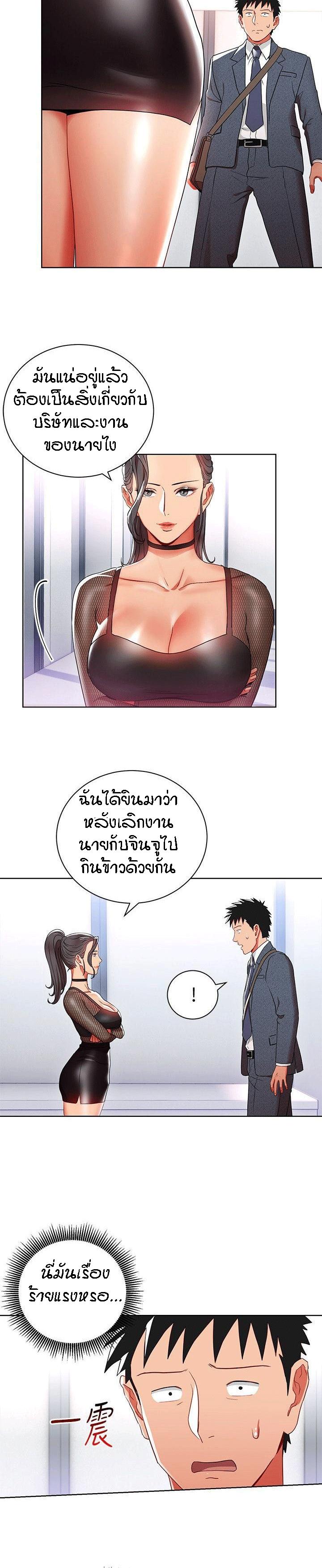 Doujin-Lc- อ่าน โดจิน มังฮวา เกาหลี ญี่ปุ่น จีน แปลไทย Boss Reverse ตอนที่ 1 2 3 4 5 6 7 8 9 10 11 12 13 14 ฟรี ไม่มีโฆษณา อ่าน โดจิน Manhwa เกาหลี ญี่ปุ่น จีน เรามีครบ คัดมาให้เน้นๆ โดจิน 18+ รับประกันความฟินโดย  Doujin Lc