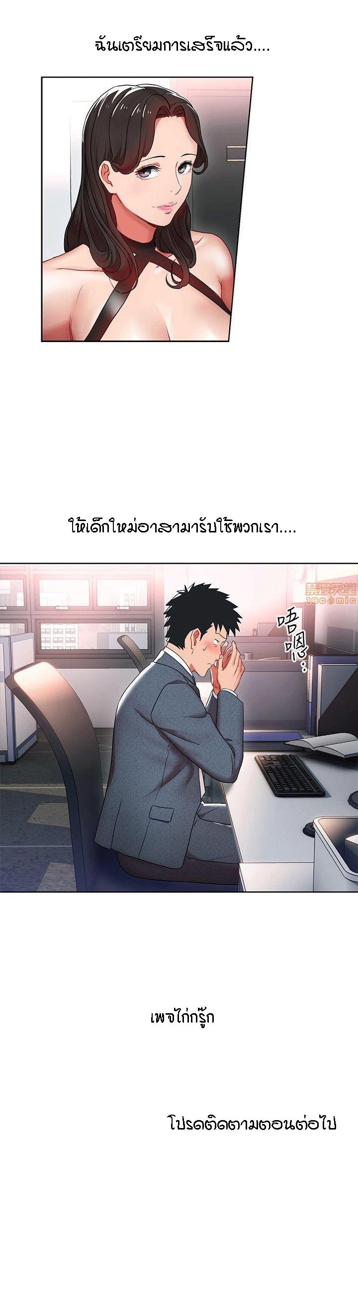 Doujin-Lc- อ่าน โดจิน มังฮวา เกาหลี ญี่ปุ่น จีน แปลไทย Boss Reverse ตอนที่ 1 2 3 4 5 6 7 8 9 10 11 12 13 14 ฟรี ไม่มีโฆษณา อ่าน โดจิน Manhwa เกาหลี ญี่ปุ่น จีน เรามีครบ คัดมาให้เน้นๆ โดจิน 18+ รับประกันความฟินโดย  Doujin Lc