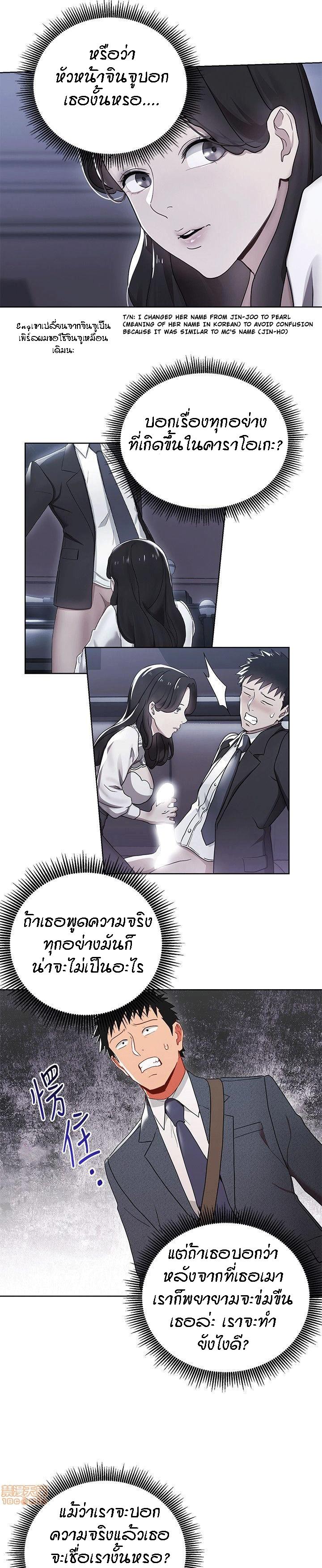 Doujin-Lc- อ่าน โดจิน มังฮวา เกาหลี ญี่ปุ่น จีน แปลไทย Boss Reverse ตอนที่ 1 2 3 4 5 6 7 8 9 10 11 12 13 14 ฟรี ไม่มีโฆษณา อ่าน โดจิน Manhwa เกาหลี ญี่ปุ่น จีน เรามีครบ คัดมาให้เน้นๆ โดจิน 18+ รับประกันความฟินโดย  Doujin Lc