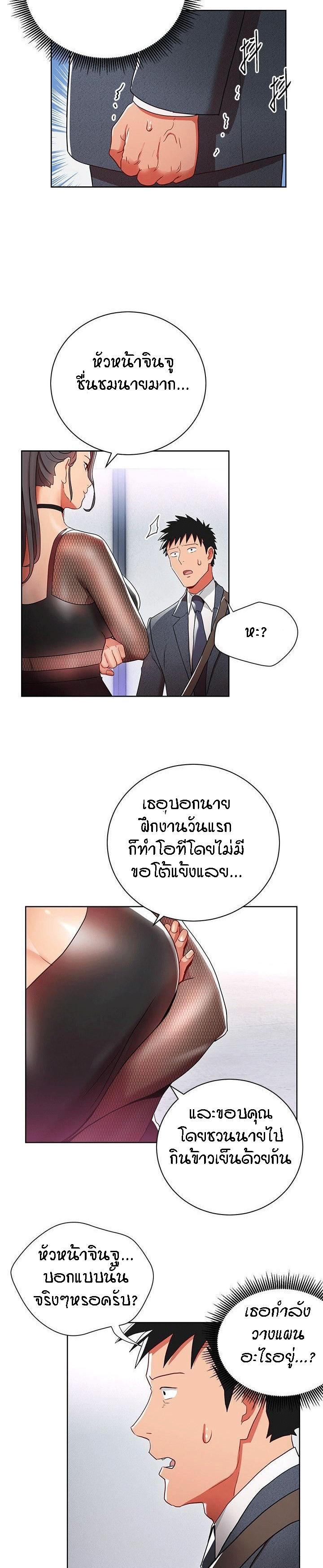 Doujin-Lc- อ่าน โดจิน มังฮวา เกาหลี ญี่ปุ่น จีน แปลไทย Boss Reverse ตอนที่ 1 2 3 4 5 6 7 8 9 10 11 12 13 14 ฟรี ไม่มีโฆษณา อ่าน โดจิน Manhwa เกาหลี ญี่ปุ่น จีน เรามีครบ คัดมาให้เน้นๆ โดจิน 18+ รับประกันความฟินโดย  Doujin Lc