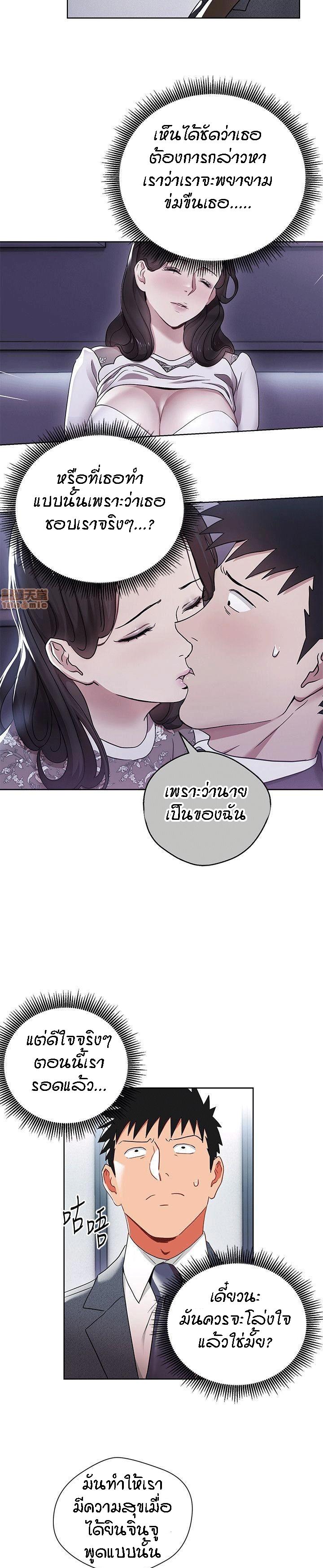 Doujin-Lc- อ่าน โดจิน มังฮวา เกาหลี ญี่ปุ่น จีน แปลไทย Boss Reverse ตอนที่ 1 2 3 4 5 6 7 8 9 10 11 12 13 14 ฟรี ไม่มีโฆษณา อ่าน โดจิน Manhwa เกาหลี ญี่ปุ่น จีน เรามีครบ คัดมาให้เน้นๆ โดจิน 18+ รับประกันความฟินโดย  Doujin Lc