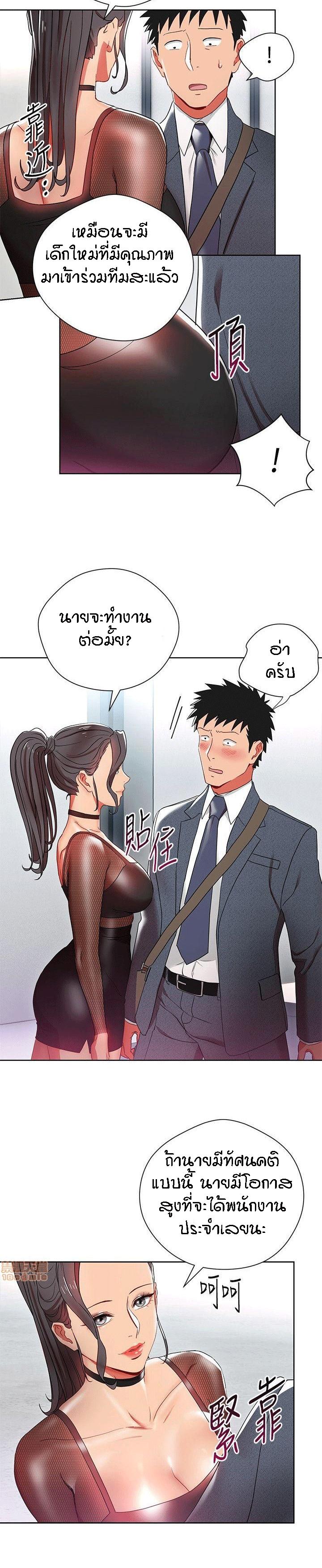 Doujin-Lc- อ่าน โดจิน มังฮวา เกาหลี ญี่ปุ่น จีน แปลไทย Boss Reverse ตอนที่ 1 2 3 4 5 6 7 8 9 10 11 12 13 14 ฟรี ไม่มีโฆษณา อ่าน โดจิน Manhwa เกาหลี ญี่ปุ่น จีน เรามีครบ คัดมาให้เน้นๆ โดจิน 18+ รับประกันความฟินโดย  Doujin Lc