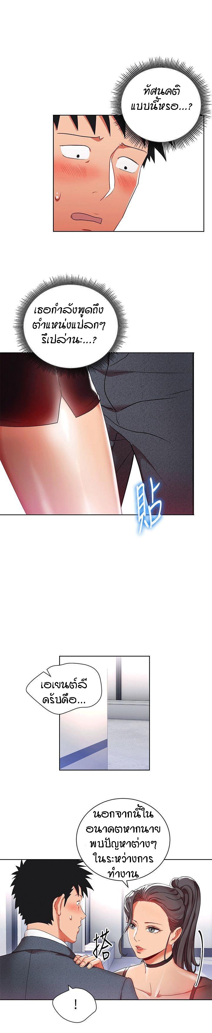 Doujin-Lc- อ่าน โดจิน มังฮวา เกาหลี ญี่ปุ่น จีน แปลไทย Boss Reverse ตอนที่ 1 2 3 4 5 6 7 8 9 10 11 12 13 14 ฟรี ไม่มีโฆษณา อ่าน โดจิน Manhwa เกาหลี ญี่ปุ่น จีน เรามีครบ คัดมาให้เน้นๆ โดจิน 18+ รับประกันความฟินโดย  Doujin Lc