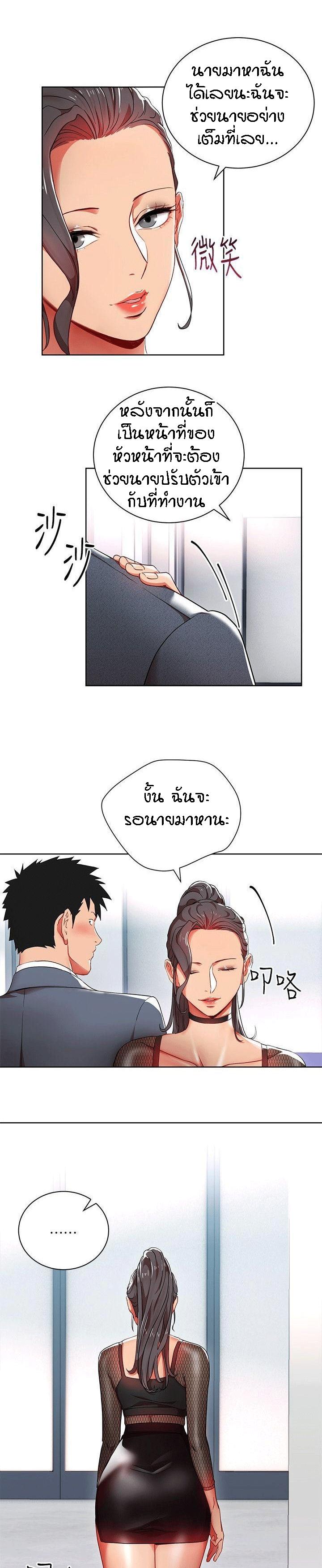Doujin-Lc- อ่าน โดจิน มังฮวา เกาหลี ญี่ปุ่น จีน แปลไทย Boss Reverse ตอนที่ 1 2 3 4 5 6 7 8 9 10 11 12 13 14 ฟรี ไม่มีโฆษณา อ่าน โดจิน Manhwa เกาหลี ญี่ปุ่น จีน เรามีครบ คัดมาให้เน้นๆ โดจิน 18+ รับประกันความฟินโดย  Doujin Lc