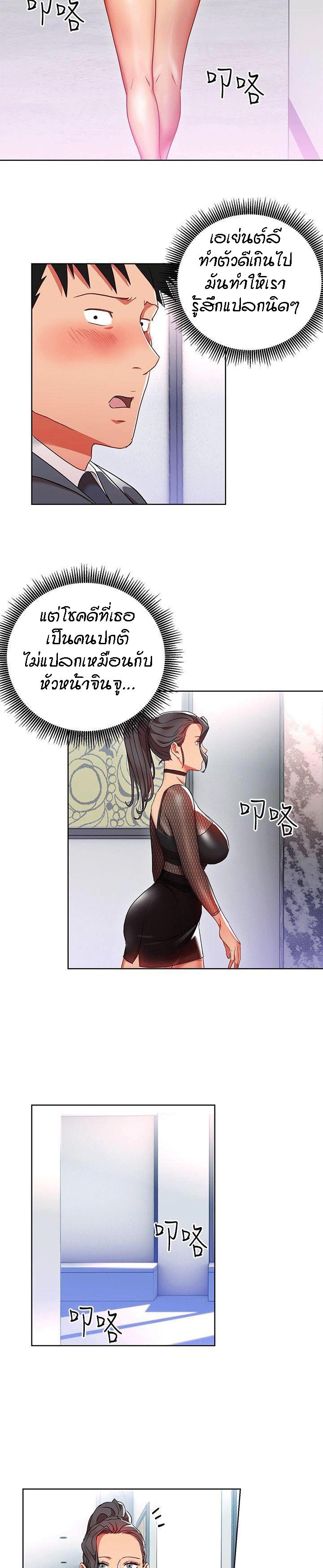 Doujin-Lc- อ่าน โดจิน มังฮวา เกาหลี ญี่ปุ่น จีน แปลไทย Boss Reverse ตอนที่ 1 2 3 4 5 6 7 8 9 10 11 12 13 14 ฟรี ไม่มีโฆษณา อ่าน โดจิน Manhwa เกาหลี ญี่ปุ่น จีน เรามีครบ คัดมาให้เน้นๆ โดจิน 18+ รับประกันความฟินโดย  Doujin Lc