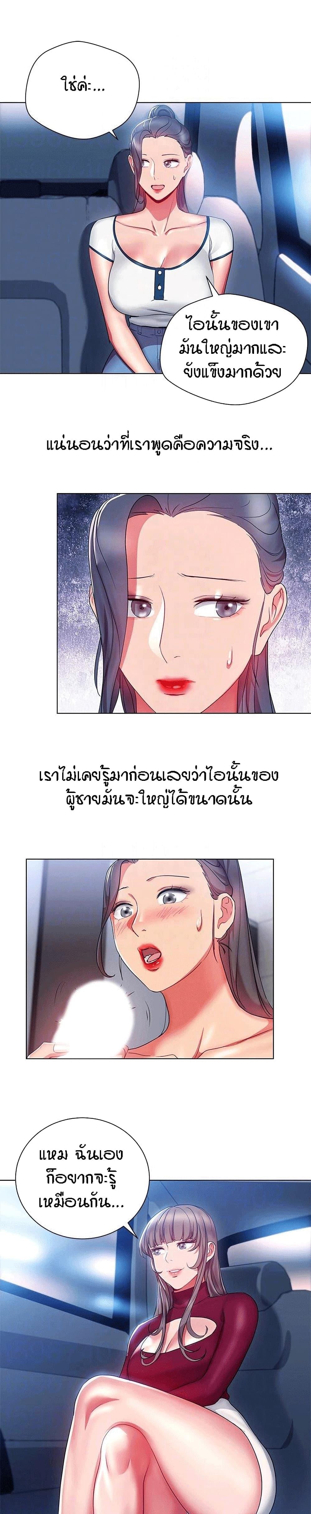 Doujin-Lc- อ่าน โดจิน มังฮวา เกาหลี ญี่ปุ่น จีน แปลไทย Boss Reverse ตอนที่ 1 2 3 4 5 6 7 8 9 10 11 12 13 14 ฟรี ไม่มีโฆษณา อ่าน โดจิน Manhwa เกาหลี ญี่ปุ่น จีน เรามีครบ คัดมาให้เน้นๆ โดจิน 18+ รับประกันความฟินโดย  Doujin Lc