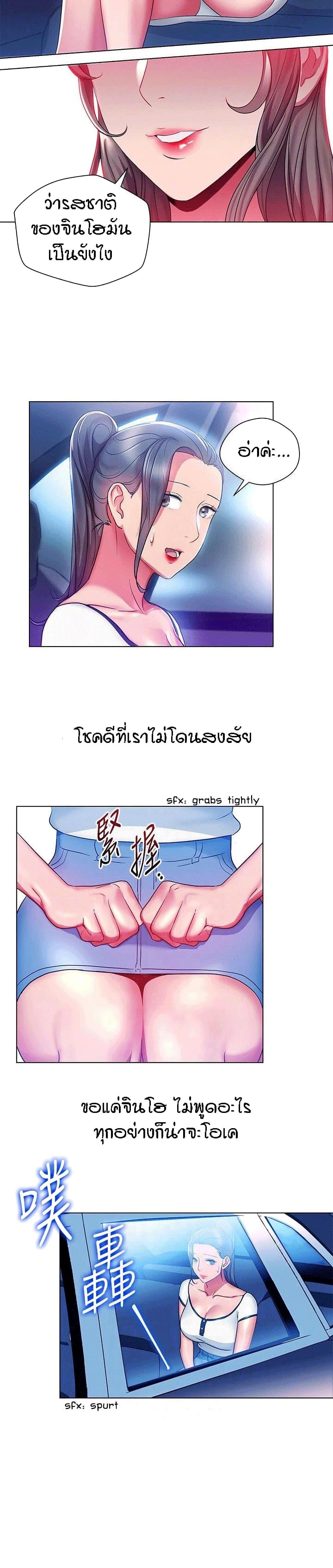 Doujin-Lc- อ่าน โดจิน มังฮวา เกาหลี ญี่ปุ่น จีน แปลไทย Boss Reverse ตอนที่ 1 2 3 4 5 6 7 8 9 10 11 12 13 14 ฟรี ไม่มีโฆษณา อ่าน โดจิน Manhwa เกาหลี ญี่ปุ่น จีน เรามีครบ คัดมาให้เน้นๆ โดจิน 18+ รับประกันความฟินโดย  Doujin Lc