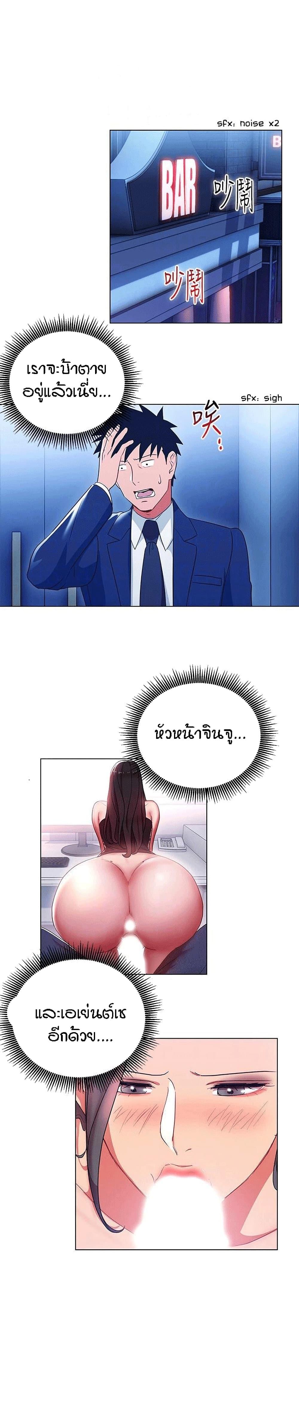 Doujin-Lc- อ่าน โดจิน มังฮวา เกาหลี ญี่ปุ่น จีน แปลไทย Boss Reverse ตอนที่ 1 2 3 4 5 6 7 8 9 10 11 12 13 14 ฟรี ไม่มีโฆษณา อ่าน โดจิน Manhwa เกาหลี ญี่ปุ่น จีน เรามีครบ คัดมาให้เน้นๆ โดจิน 18+ รับประกันความฟินโดย  Doujin Lc