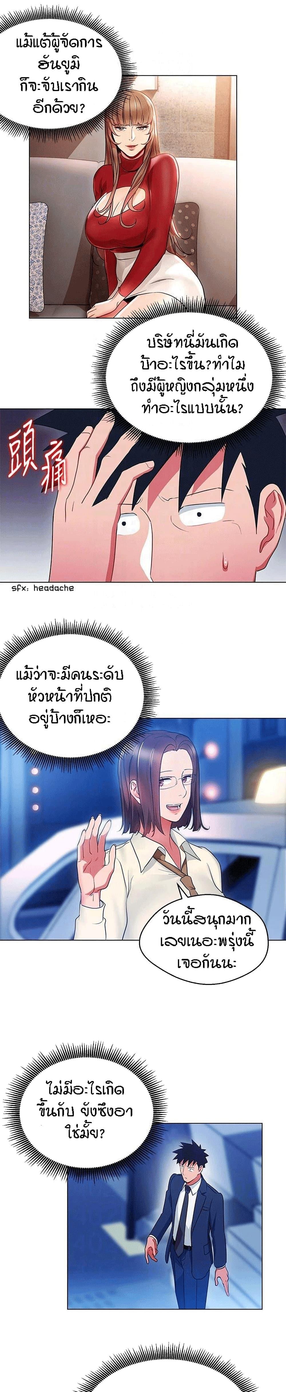 Doujin-Lc- อ่าน โดจิน มังฮวา เกาหลี ญี่ปุ่น จีน แปลไทย Boss Reverse ตอนที่ 1 2 3 4 5 6 7 8 9 10 11 12 13 14 ฟรี ไม่มีโฆษณา อ่าน โดจิน Manhwa เกาหลี ญี่ปุ่น จีน เรามีครบ คัดมาให้เน้นๆ โดจิน 18+ รับประกันความฟินโดย  Doujin Lc