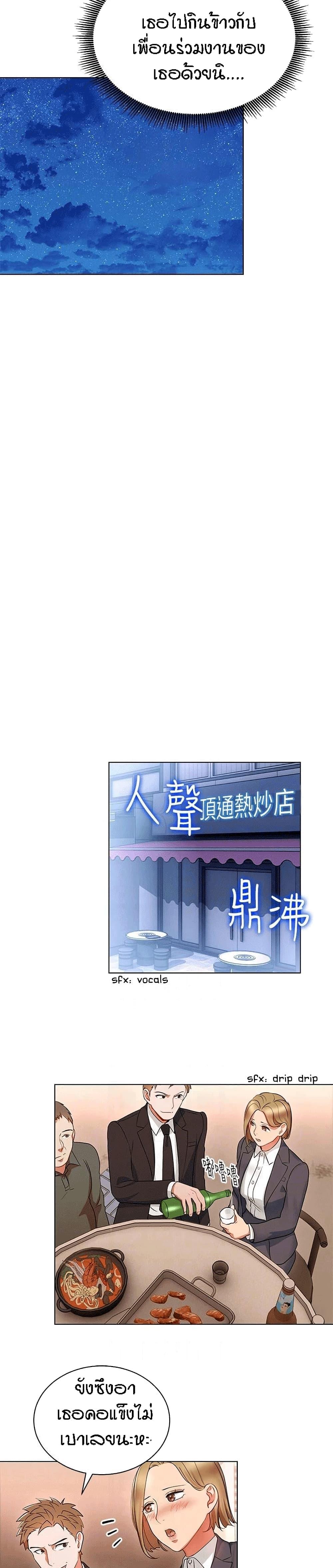 Doujin-Lc- อ่าน โดจิน มังฮวา เกาหลี ญี่ปุ่น จีน แปลไทย Boss Reverse ตอนที่ 1 2 3 4 5 6 7 8 9 10 11 12 13 14 ฟรี ไม่มีโฆษณา อ่าน โดจิน Manhwa เกาหลี ญี่ปุ่น จีน เรามีครบ คัดมาให้เน้นๆ โดจิน 18+ รับประกันความฟินโดย  Doujin Lc