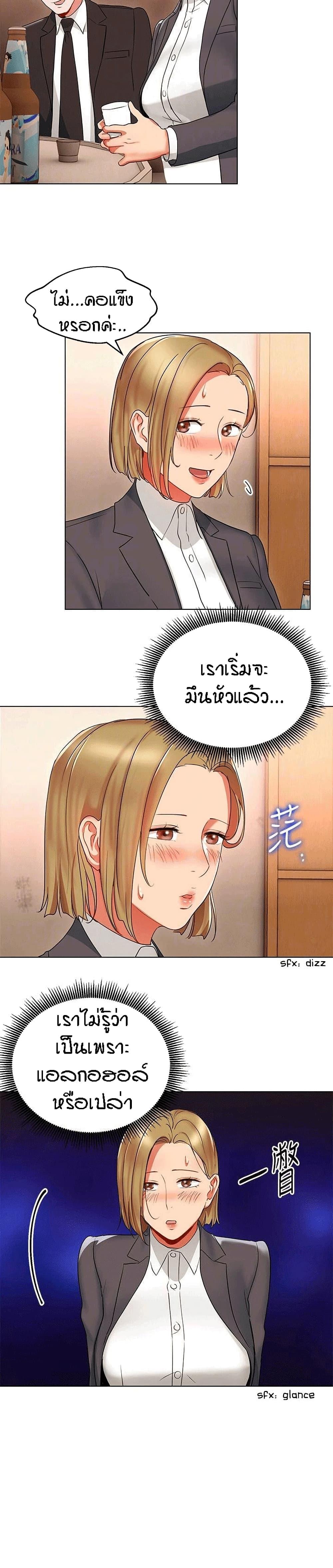 Doujin-Lc- อ่าน โดจิน มังฮวา เกาหลี ญี่ปุ่น จีน แปลไทย Boss Reverse ตอนที่ 1 2 3 4 5 6 7 8 9 10 11 12 13 14 ฟรี ไม่มีโฆษณา อ่าน โดจิน Manhwa เกาหลี ญี่ปุ่น จีน เรามีครบ คัดมาให้เน้นๆ โดจิน 18+ รับประกันความฟินโดย  Doujin Lc