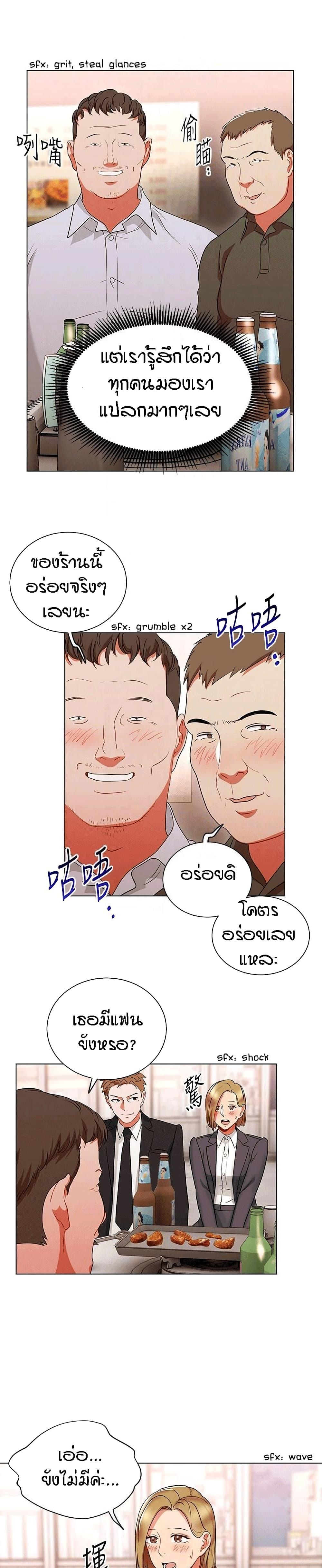 Doujin-Lc- อ่าน โดจิน มังฮวา เกาหลี ญี่ปุ่น จีน แปลไทย Boss Reverse ตอนที่ 1 2 3 4 5 6 7 8 9 10 11 12 13 14 ฟรี ไม่มีโฆษณา อ่าน โดจิน Manhwa เกาหลี ญี่ปุ่น จีน เรามีครบ คัดมาให้เน้นๆ โดจิน 18+ รับประกันความฟินโดย  Doujin Lc