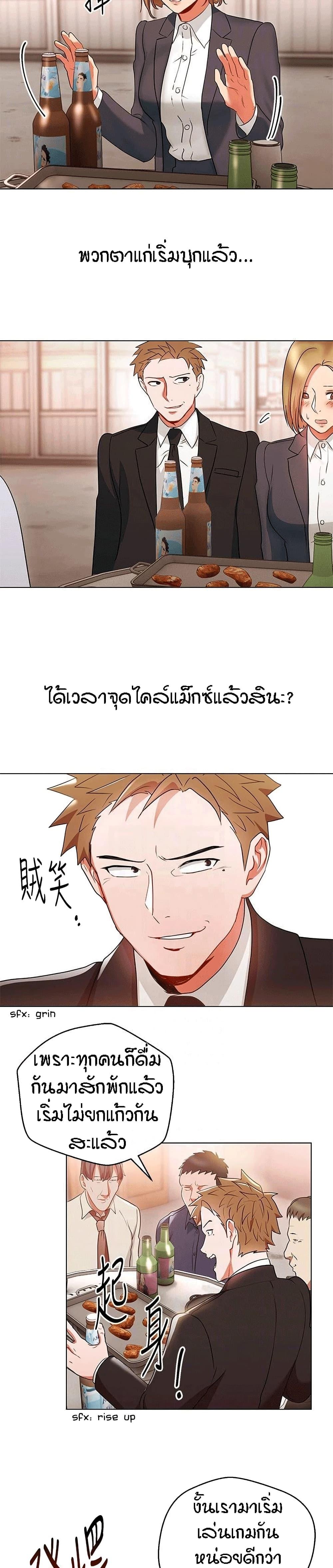 Doujin-Lc- อ่าน โดจิน มังฮวา เกาหลี ญี่ปุ่น จีน แปลไทย Boss Reverse ตอนที่ 1 2 3 4 5 6 7 8 9 10 11 12 13 14 ฟรี ไม่มีโฆษณา อ่าน โดจิน Manhwa เกาหลี ญี่ปุ่น จีน เรามีครบ คัดมาให้เน้นๆ โดจิน 18+ รับประกันความฟินโดย  Doujin Lc