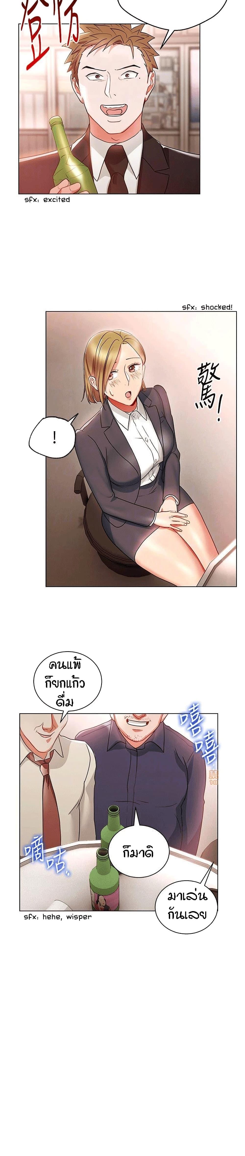 Doujin-Lc- อ่าน โดจิน มังฮวา เกาหลี ญี่ปุ่น จีน แปลไทย Boss Reverse ตอนที่ 1 2 3 4 5 6 7 8 9 10 11 12 13 14 ฟรี ไม่มีโฆษณา อ่าน โดจิน Manhwa เกาหลี ญี่ปุ่น จีน เรามีครบ คัดมาให้เน้นๆ โดจิน 18+ รับประกันความฟินโดย  Doujin Lc