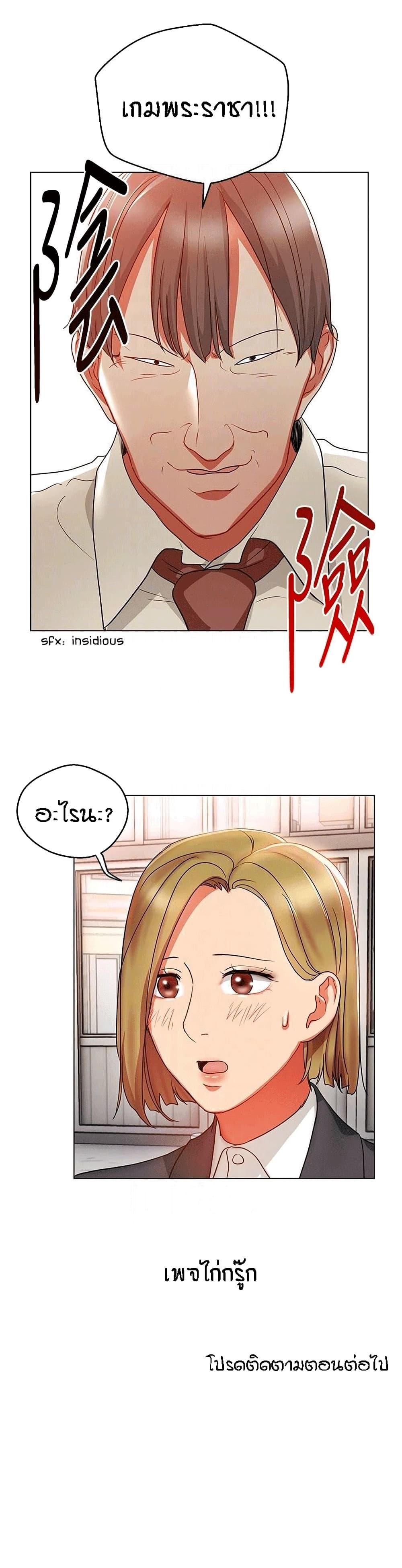 Doujin-Lc- อ่าน โดจิน มังฮวา เกาหลี ญี่ปุ่น จีน แปลไทย Boss Reverse ตอนที่ 1 2 3 4 5 6 7 8 9 10 11 12 13 14 ฟรี ไม่มีโฆษณา อ่าน โดจิน Manhwa เกาหลี ญี่ปุ่น จีน เรามีครบ คัดมาให้เน้นๆ โดจิน 18+ รับประกันความฟินโดย  Doujin Lc