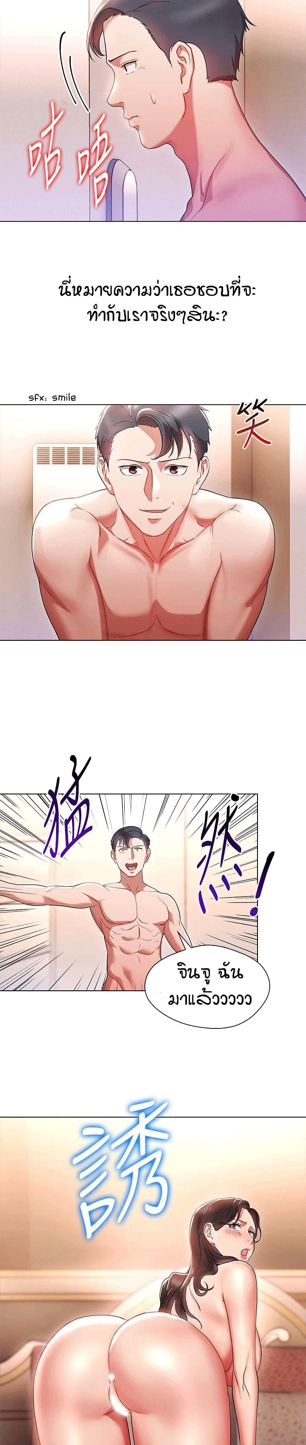 Doujin-Lc- อ่าน โดจิน มังฮวา เกาหลี ญี่ปุ่น จีน แปลไทย Boss Reverse ตอนที่ 1 2 3 4 5 6 7 8 9 10 11 12 13 14 ฟรี ไม่มีโฆษณา อ่าน โดจิน Manhwa เกาหลี ญี่ปุ่น จีน เรามีครบ คัดมาให้เน้นๆ โดจิน 18+ รับประกันความฟินโดย  Doujin Lc