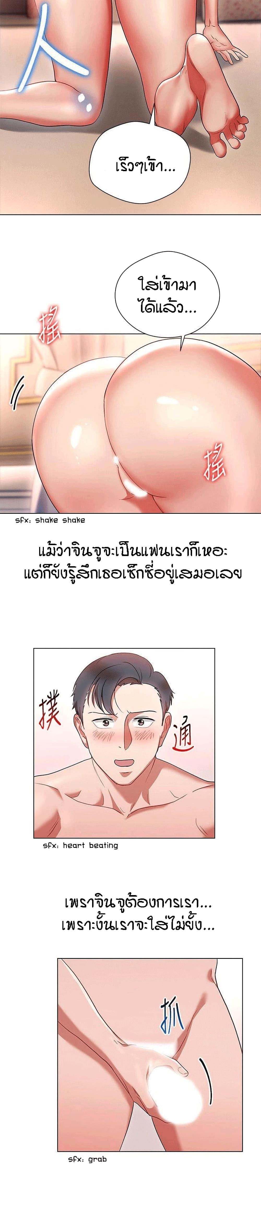 Doujin-Lc- อ่าน โดจิน มังฮวา เกาหลี ญี่ปุ่น จีน แปลไทย Boss Reverse ตอนที่ 1 2 3 4 5 6 7 8 9 10 11 12 13 14 ฟรี ไม่มีโฆษณา อ่าน โดจิน Manhwa เกาหลี ญี่ปุ่น จีน เรามีครบ คัดมาให้เน้นๆ โดจิน 18+ รับประกันความฟินโดย  Doujin Lc