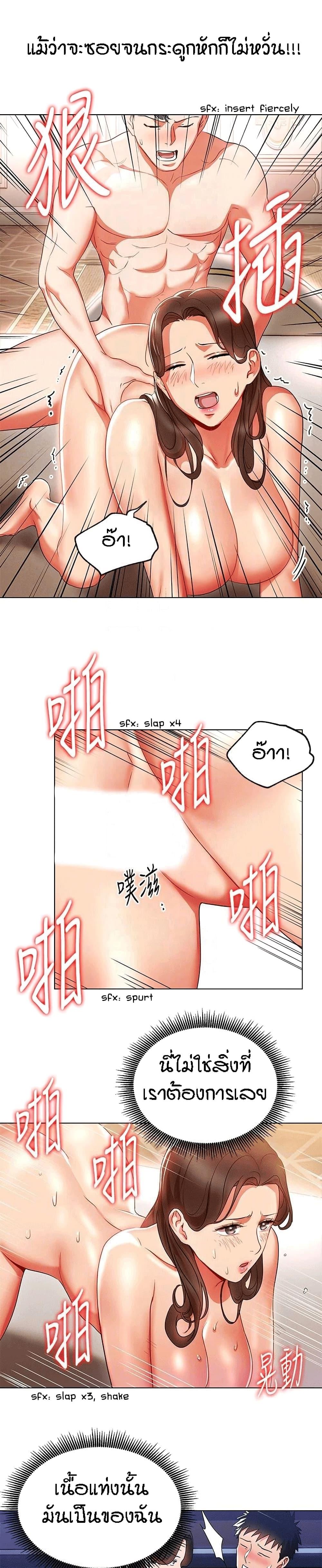 Doujin-Lc- อ่าน โดจิน มังฮวา เกาหลี ญี่ปุ่น จีน แปลไทย Boss Reverse ตอนที่ 1 2 3 4 5 6 7 8 9 10 11 12 13 14 ฟรี ไม่มีโฆษณา อ่าน โดจิน Manhwa เกาหลี ญี่ปุ่น จีน เรามีครบ คัดมาให้เน้นๆ โดจิน 18+ รับประกันความฟินโดย  Doujin Lc